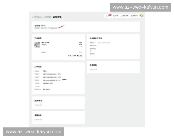 订单深度:把握订单背后的价值密码 订单深度:把握订单背后的价值密码